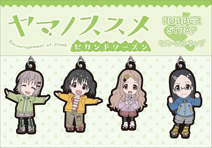 Amazon.co.jp: ヤマノススメ セカンドシーズン SDキャラクター